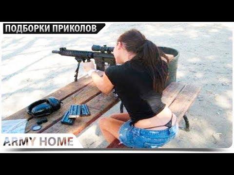ПРИКОЛЫ 2018 Август #377 ржака до слез угар прикол - ПРИКОЛЮХА