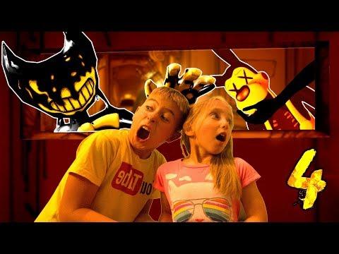 Бенди 4 Секреты АЛИСЫ Где БОРИС? Бенди мультик Детки попали в игру Bendy & the Ink Machine Chapter 4