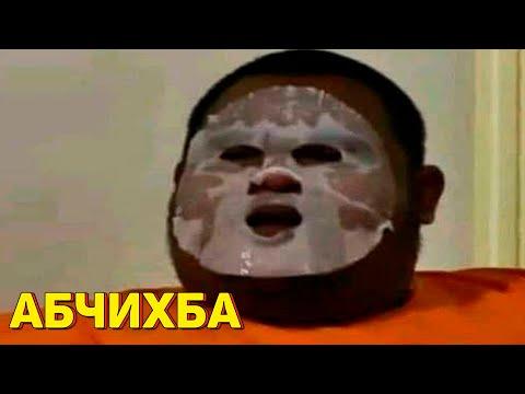 Я РЖАЛ ДО СЛЕЗ 