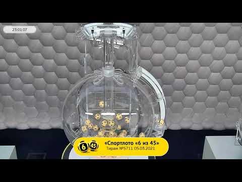Столото представляет | Лотерея «Спортлото «6 из 45». Тираж №5711  от 05.03.2021 г.