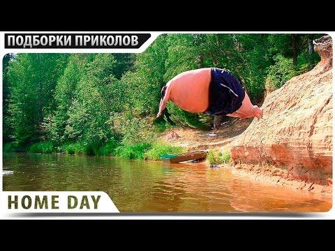 ПРИКОЛЫ 2017 Апрель #8 ржака до слез угар прикол - ПРИКОЛЮХА