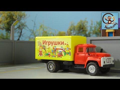 Мультик про машинки. Похищение маленьких машинок, детективная история. Серия 1. МанкиМульт