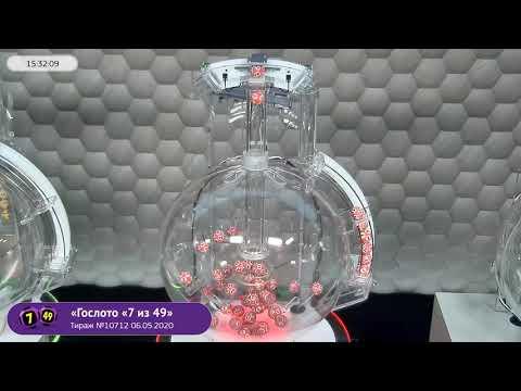 Столото представляет | Лотерея «Гослото «7 из 49». Тираж № 10712 от 06.05.2020 г.
