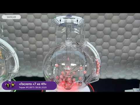 Столото представляет | Лотерея «Гослото «7 из 49». Тираж № 10875 от 08.06.2020 г.
