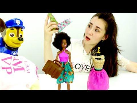 Игры и мультик Барби. Куклы перепутали чемодан с платьями