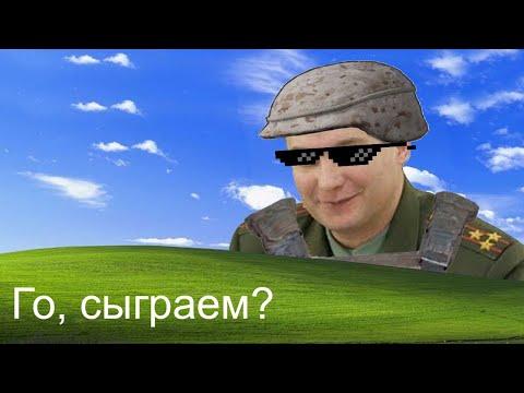 Лютые приколы в играх | WDF 189 | ПОДСТАВА!