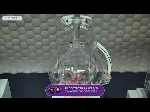 Столото представляет | Лотерея «Спортлото «7 из 49». Тираж № 12088 от 07.02.2021 г.