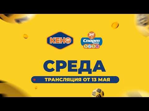 Эфир от 2026-05-13