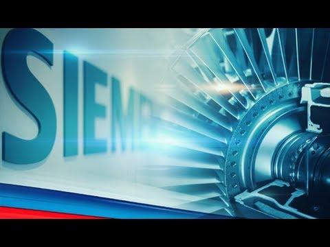 Загнанный в угол Siemens готов вернуть России 150 миллионов евро