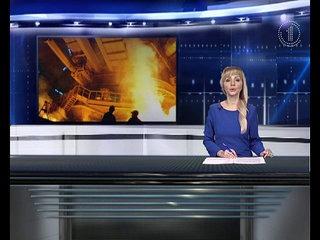 Новости 16.11.17