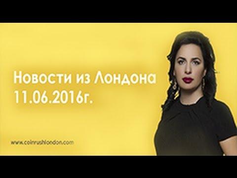 Ружа Игнатова о будущем компании OneLife 2016- 2017