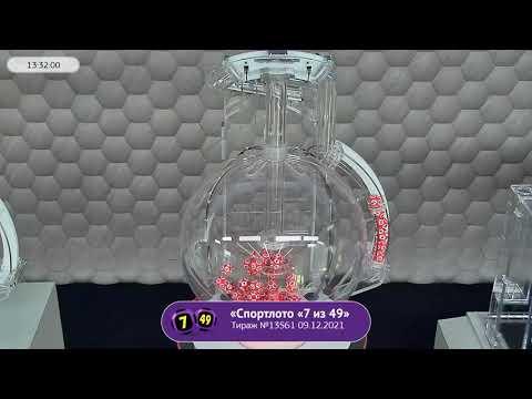 Столото представляет | Лотерея «Спортлото «7 из 49». Тираж № 13561 от 09.12.2021 г.