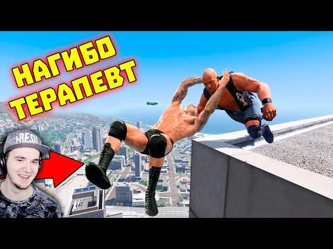 Лютые приколы в играх ► WDF 156 - Мега прогиб | Реакция