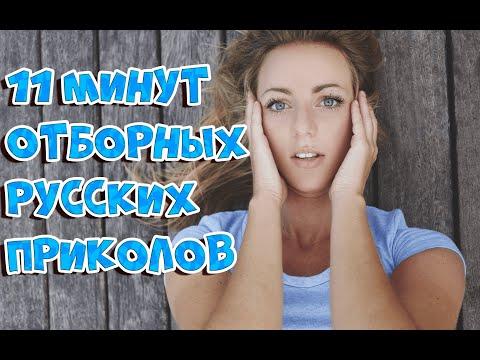 ТЕСТ НА ПСИХИКУ!!! ЛУЧШИЕ ПРИКОЛЫ!!! ПРИКОЛЫ 2020!!! ПРИКОЛЫ 2020 ЛУЧШИЕ!!! РУССКИЕ ПРИКОЛЫ!!! №30
