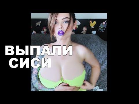 ЛУЧШИЕ НОВЫЕ ПРИКОЛЫ - ВАЙНЫ 2018 | Сека, Натали Ящук, Сергей Штепс