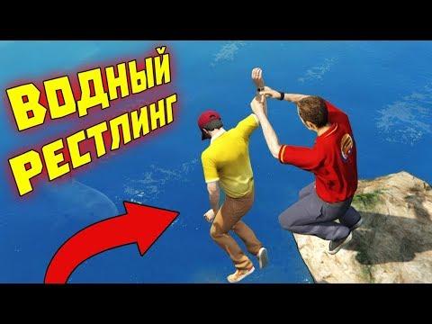 Приколы в играх | WDF 127 | Водные падения