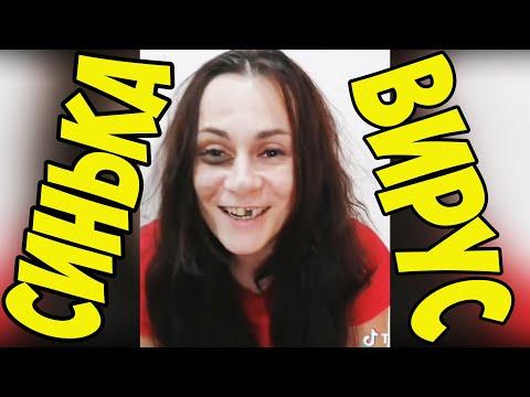 ЭТО РОССИЯ ДЕТКА!ЧУДНЫЕ ЛЮДИ РОССИИ ЛУЧШИЕ РУССКИЕ ПРИКОЛЫ 13 МИНУТ РЖАЧА |СИНЬКА ВИРУС|-505