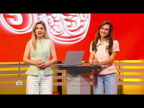 Русское лото – 1669 тираж