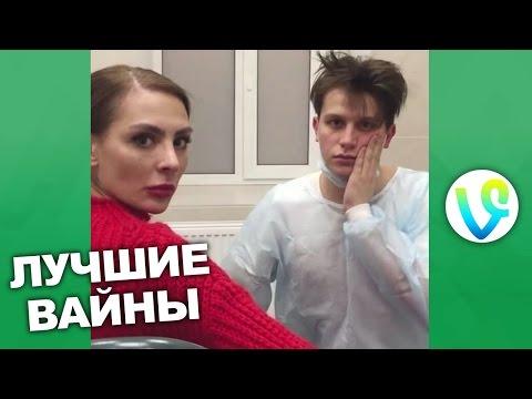 ПОДБОРКА ЛУЧШИХ ВАЙНОВ 2017 | Русские и Казахские вайны ЛУЧШИЕ приколы ВАЙН! #116