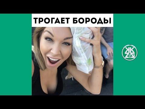 Подборка Лучших Вайнов 2017 Русские и Казахские вайны | Самые ЛУЧШИЕ приколы! #24