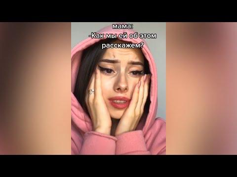 31 МИНУТА СМЕХА ДО СЛЕЗ | ЛУЧШИЕ ПРИКОЛЫ | ЧУДИКИ ИЗ СОЦСЕТЕЙ ржака 143