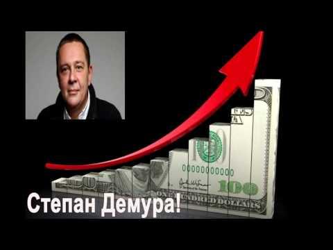Затяжной период роста доллара! С.Демура 2016