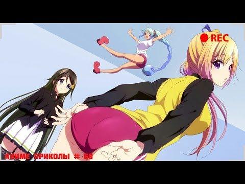 |ANIME COUB #68  | АНИМЕ ПОД МУЗЫКУ |АНИМЕ ПРИКОЛЫ #68