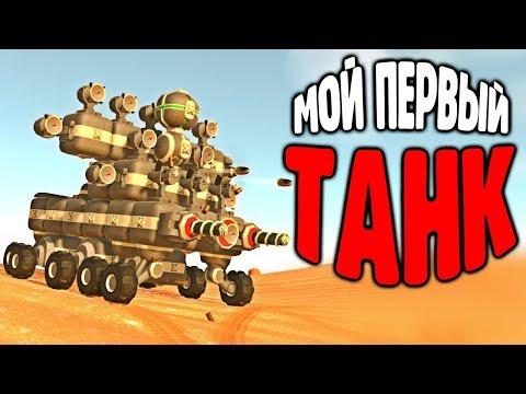 Боевые машинки Terra Tech как конструктор лего мультик игра про танки самолеты джипы