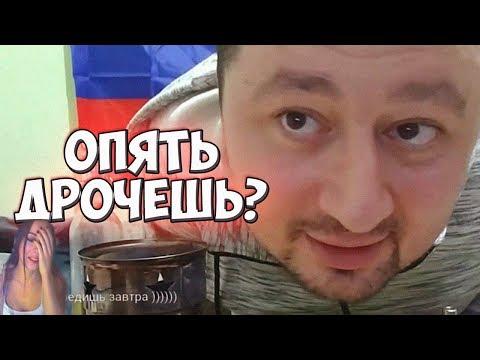 Лучшие моменты с Twitch | БРАТИШКИН VS ПАТРИК | СБРИЛ БРОВИ GG | Seized Вернулся? | Топ клипы Твича