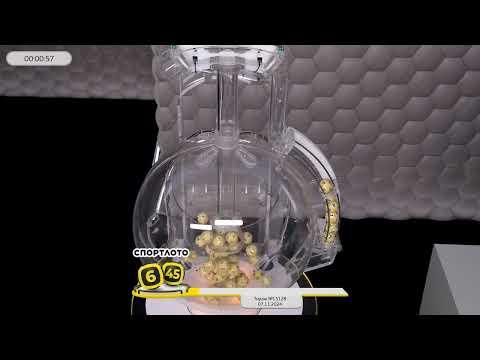 Столото представляет | Лотерея «Спортлото «6 из 45». Тираж № 13128 от 07.11.2024 г.