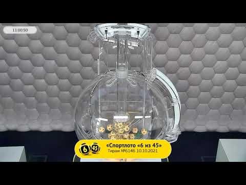 Столото представляет | Лотерея «Спортлото «6 из 45». Тираж № 6146 от 10.10.2021 г.