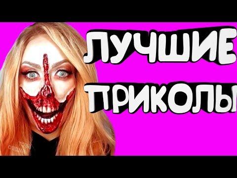 7 МИНУТ СМЕХА | ЛУЧШИЕ ПРИКОЛЫ СЕНТЯБРЬ 2018 #87