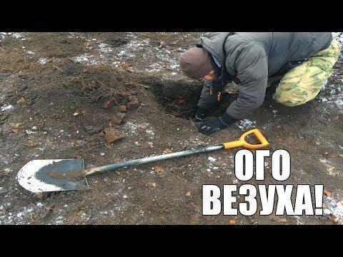 ВЫКОПАЛ ЯМУ И НАХОДКИ ПОПЕРЛИ / Russian Digger