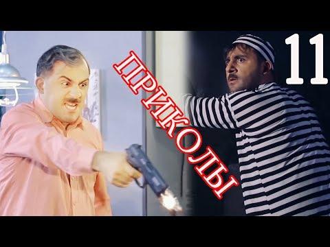 Full House - bocer 11 (BEST SITCOM) / Фул Хаус - приколы 11 / Ֆուլ հաուս - բոցեր 11