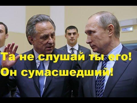 ЕВРО-2016. Бубнов: "Захочет ли Путин менять криминальную систему?"