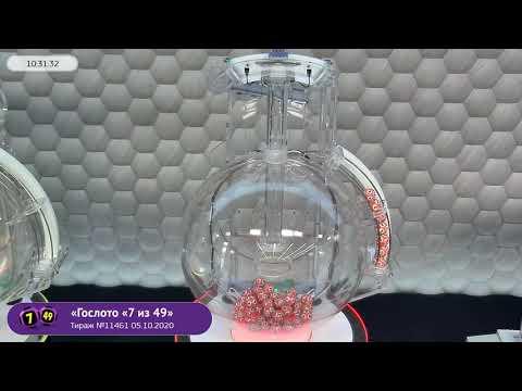 Столото представляет | Лотерея «Гослото «7 из 49». Тираж № 11461 от 05.10.2020 г.