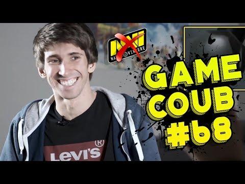 W.T.T.G | GAME COUB #68 | КИНОЗАЛ | NAVI | MARMOK | SLIDAN | КУПЛИНОВ | ЛУЧШИЕ ПРИКОЛЫ ИЗ ИГР [+18]