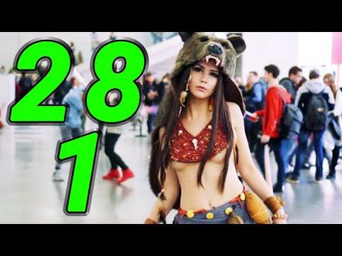 COUB #281 | Best Cube | Best Coub | Приколы Июнь 2020 | Май | Best Fails | Funny | Extra Coub