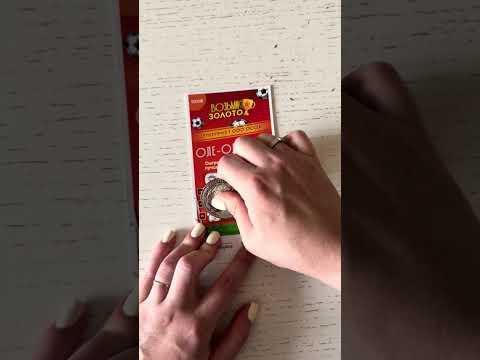 Национальная лотерея