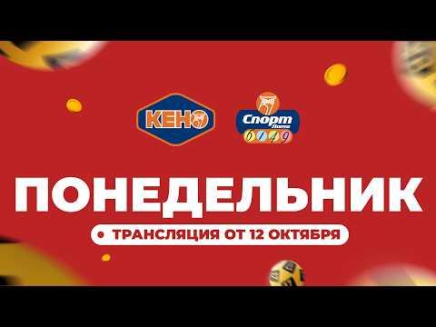 Эфир от 2026-10-12