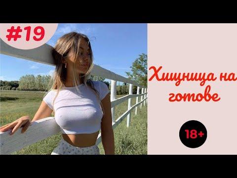 РЖАЧНЫЕ ВИДЕО ПРИКОЛЫ ИЮЛЬ 2020 #19 