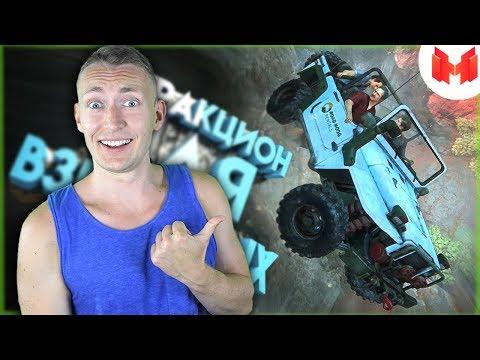 СМОТРИМ Хорошие игры #11 "Баги, Приколы, Фейлы" | РЕАКЦИЯ НА МАРМОКА