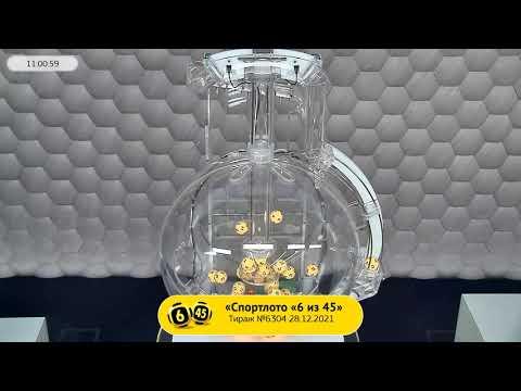 Столото представляет | Лотерея «Спортлото «6 из 45». Тираж № 6304 от 28.12.2021 г.