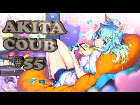 Akita coub #55 /amv /anime /приколы /музыка / амв /аниме / anime coub / кубы / аниме приколы