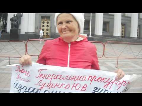Захистимо Народ від Бандитської Зраї Аферистів 2