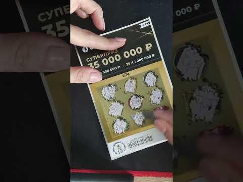 День 6. Столото #like #day #win #viral #subscribe #automobile #lucky #stoloto