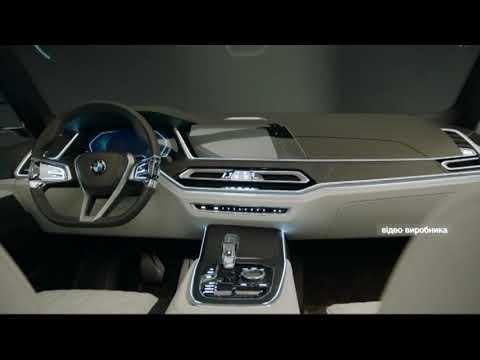 Самый большой внедорожник BMW X7 за 75 тыс. евро сошел с конвейера