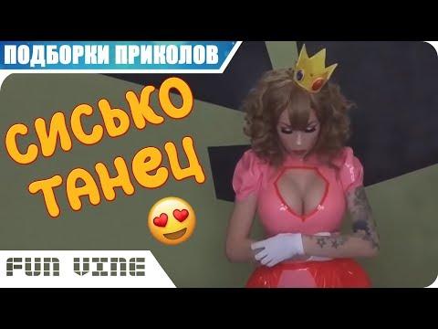 Приколы На Ютубе 2018 Ржачные Видео Приколы 2018 Лучшее #22