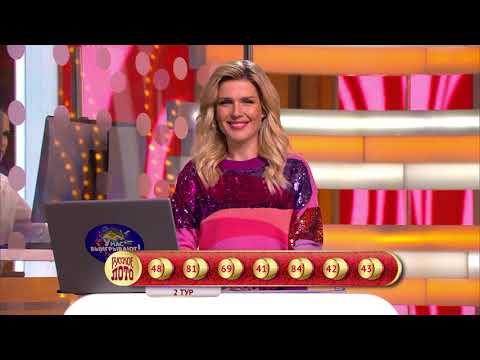 Русское лото 24.10.21 тираж №1411 от Столото