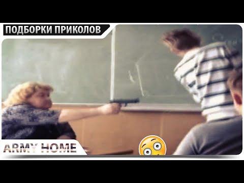 ПРИКОЛЫ 2021 Март #155 ржака до слез угар прикол - ПРИКОЛЮХА